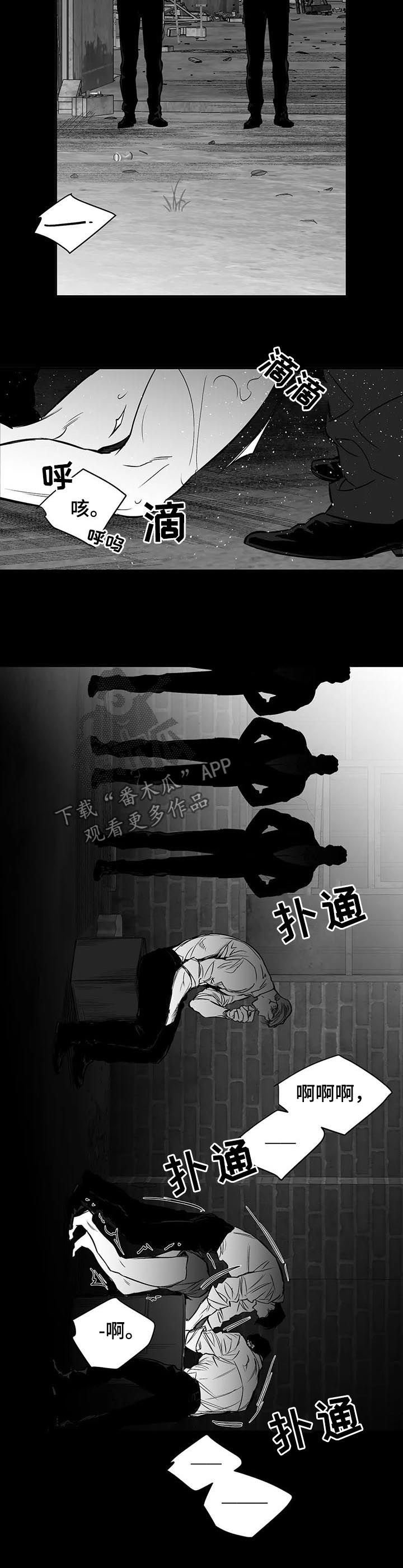 第107章：【第二季】一切都会好起来
