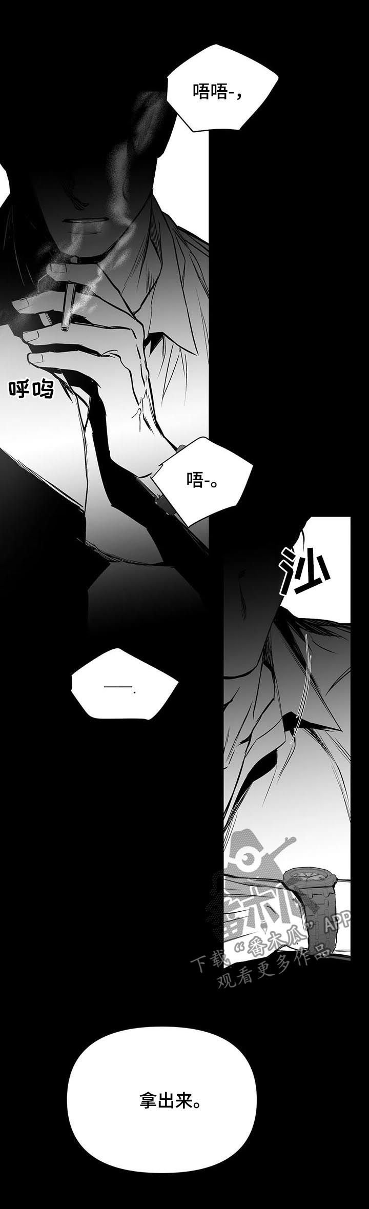 第107章：【第二季】一切都会好起来