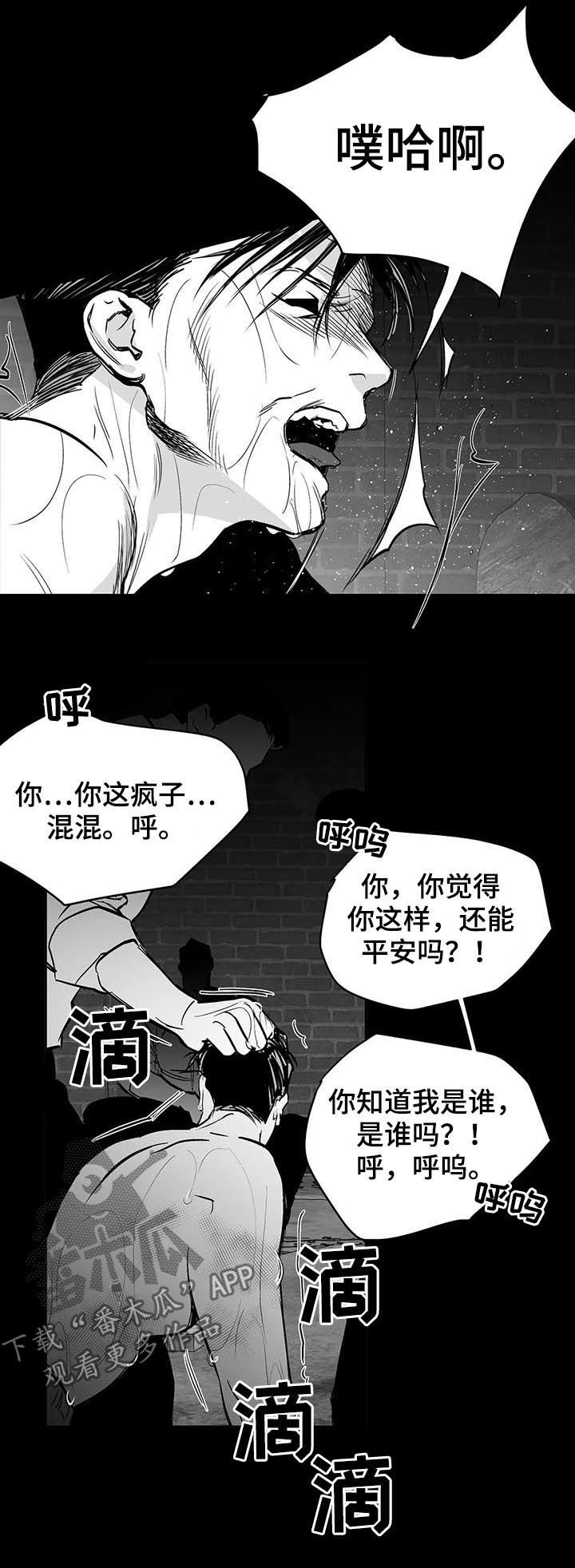 第107章：【第二季】一切都会好起来
