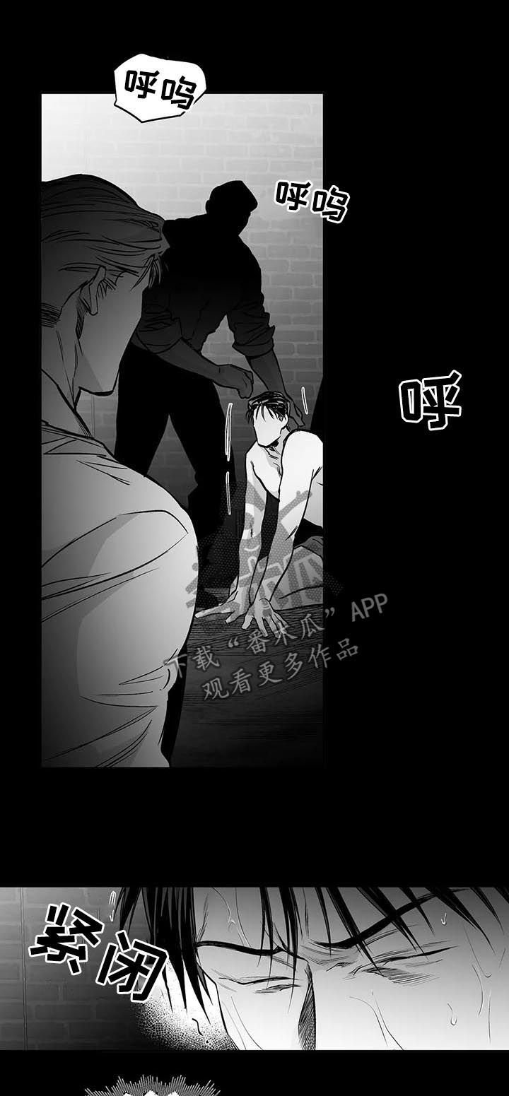 第108章：【第二季】威胁