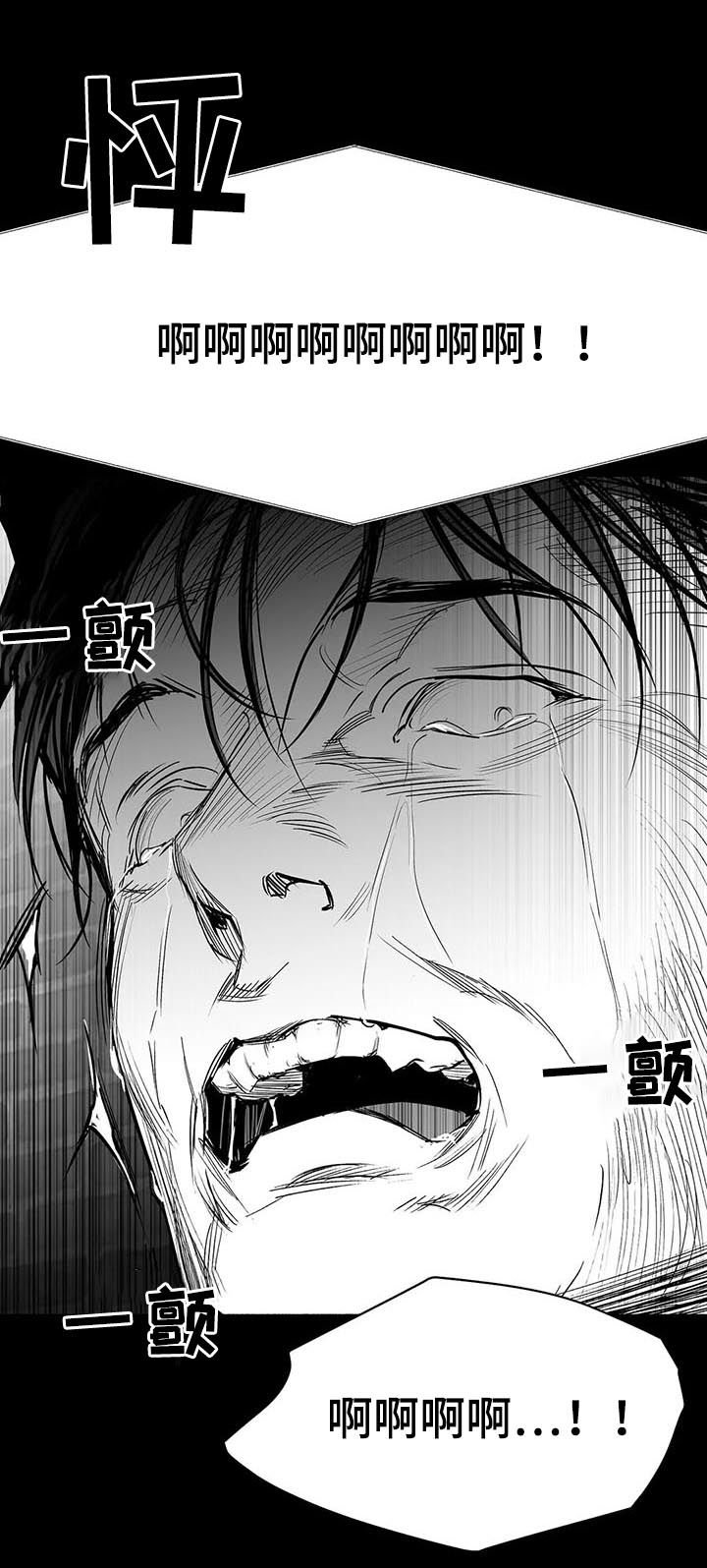 第109章：【第二季】交代