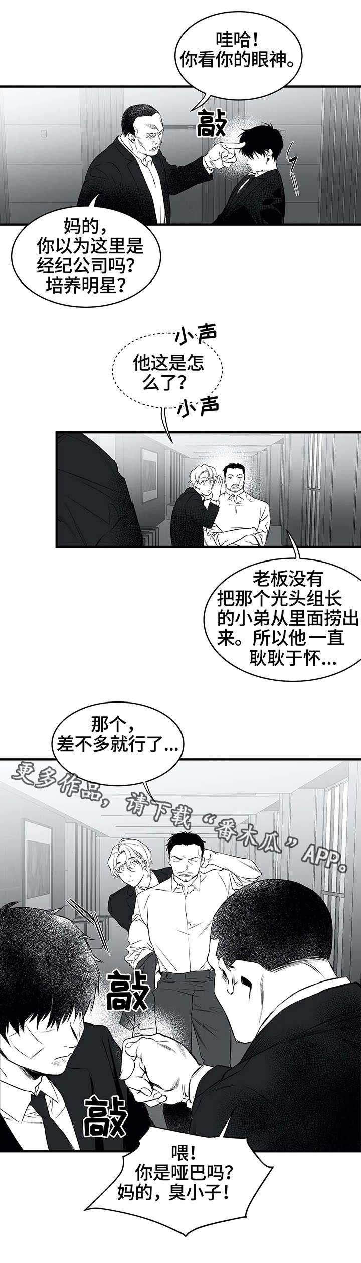 第11章：冲突