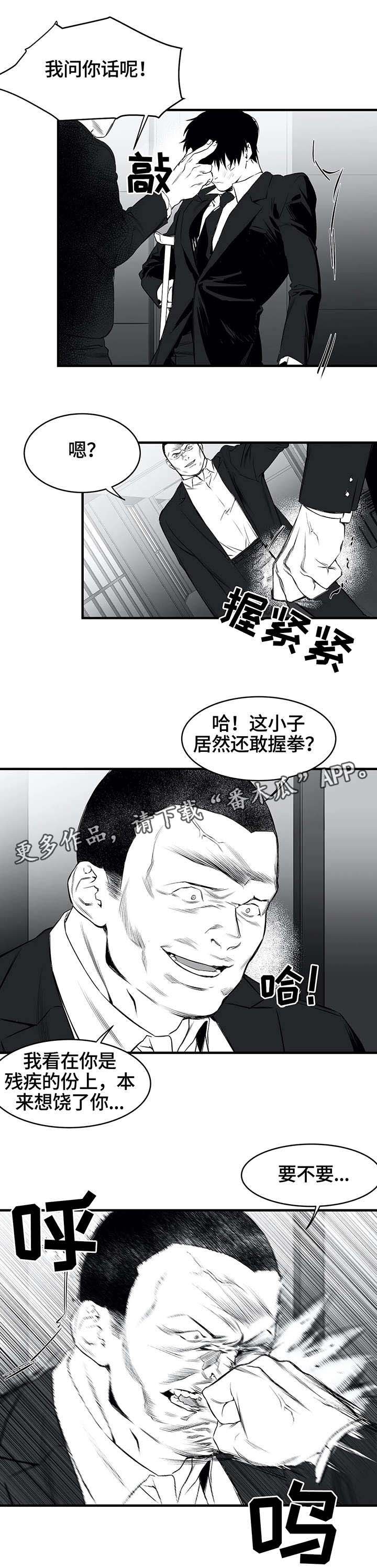 第11章：冲突