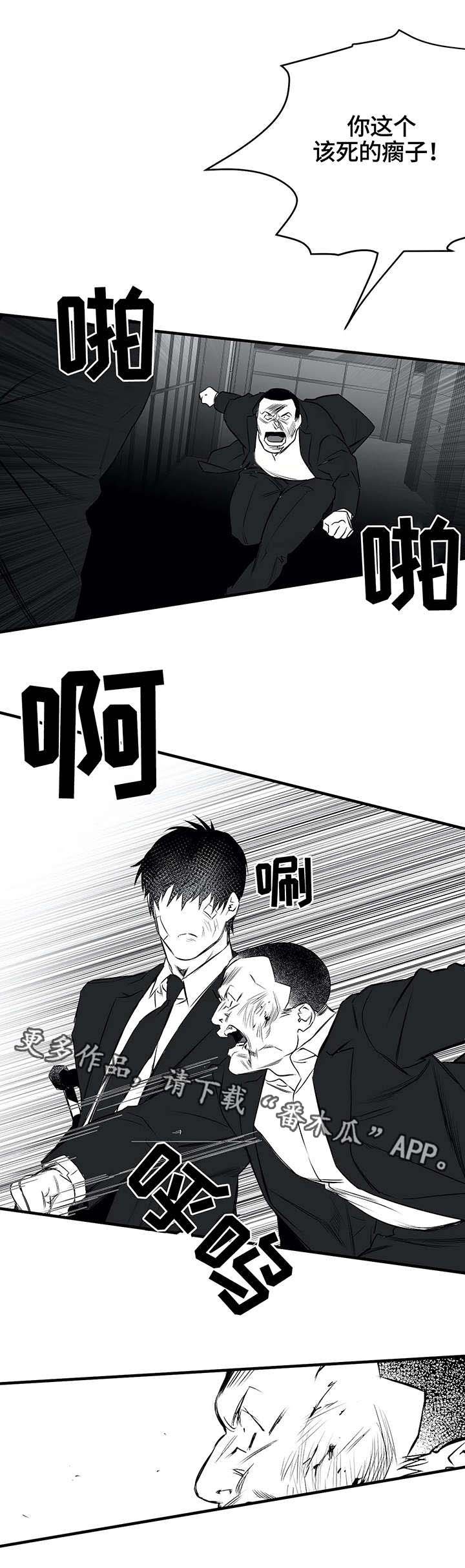 第11章：冲突