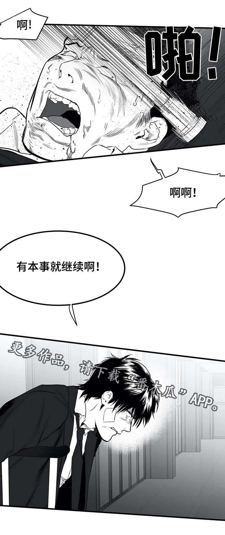 第11章：冲突