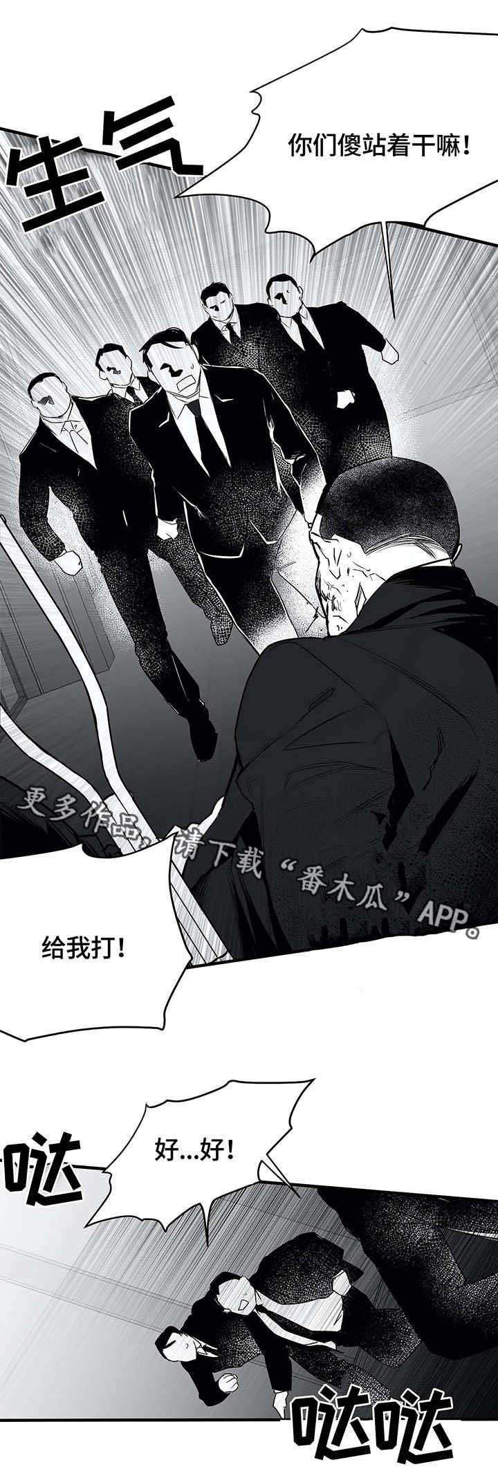第11章：冲突