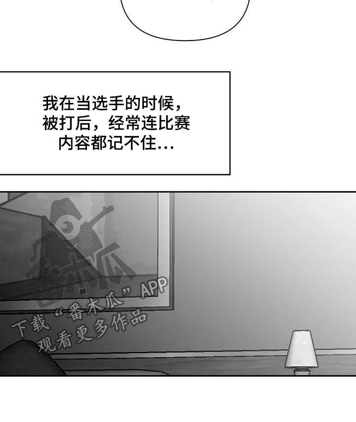 第110章：【第二季】站队