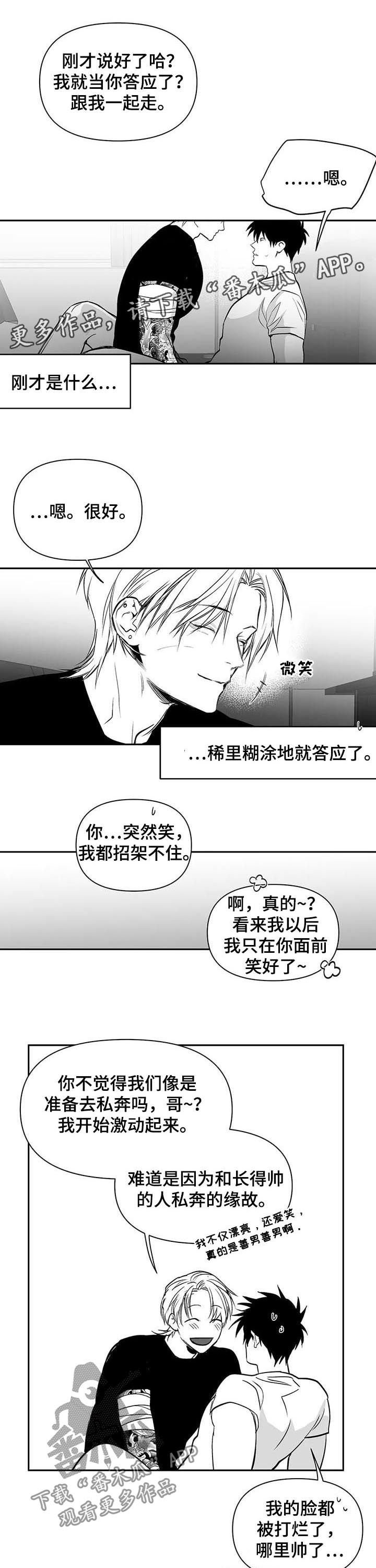 第112章：【第二季】没有忘过