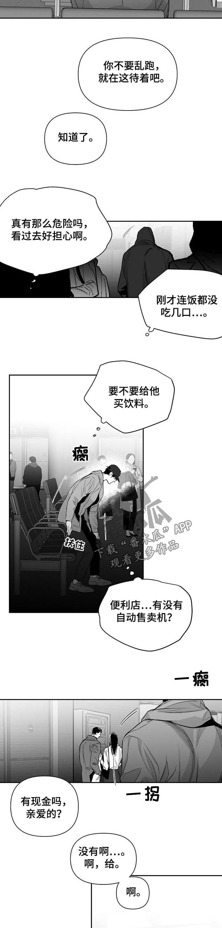 第112章：【第二季】没有忘过