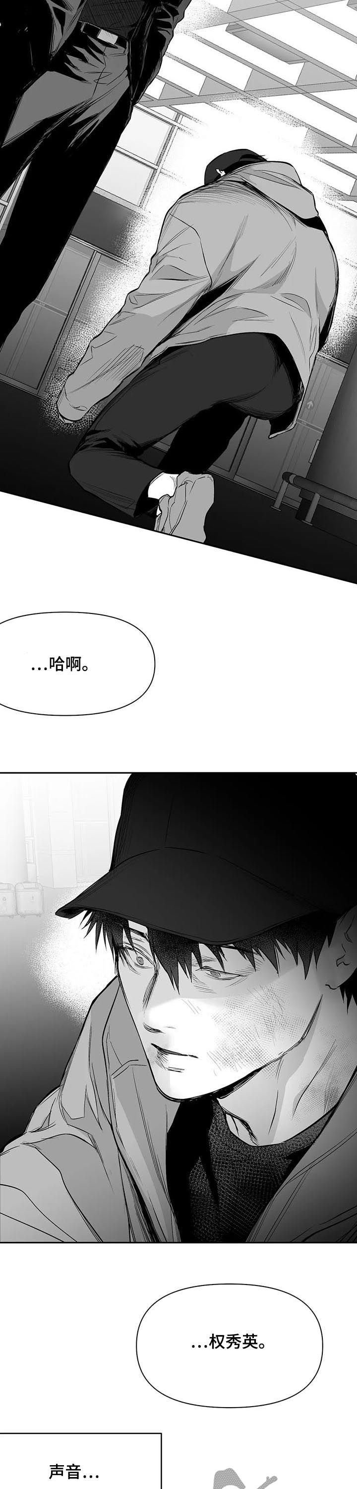 第112章：【第二季】没有忘过