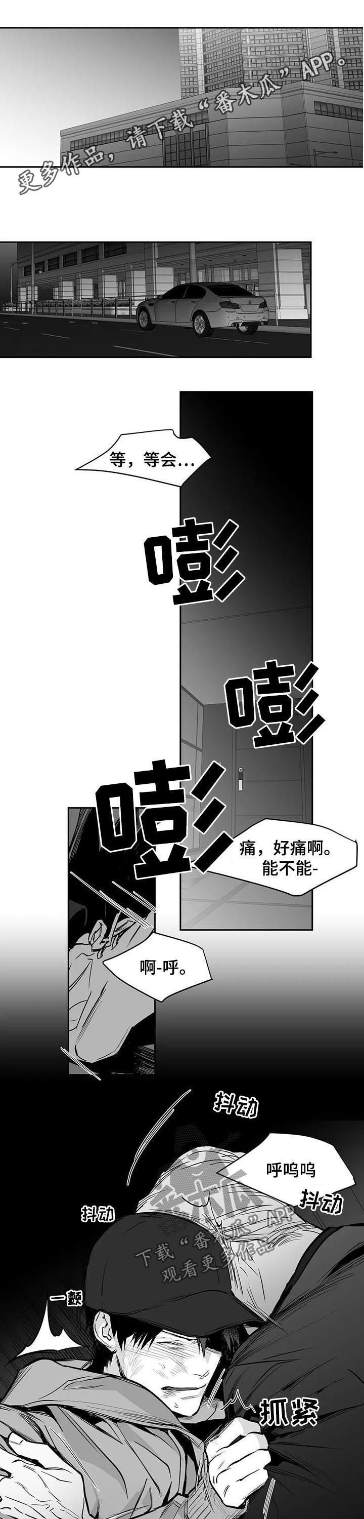 第113章：【第二季】你才会开心