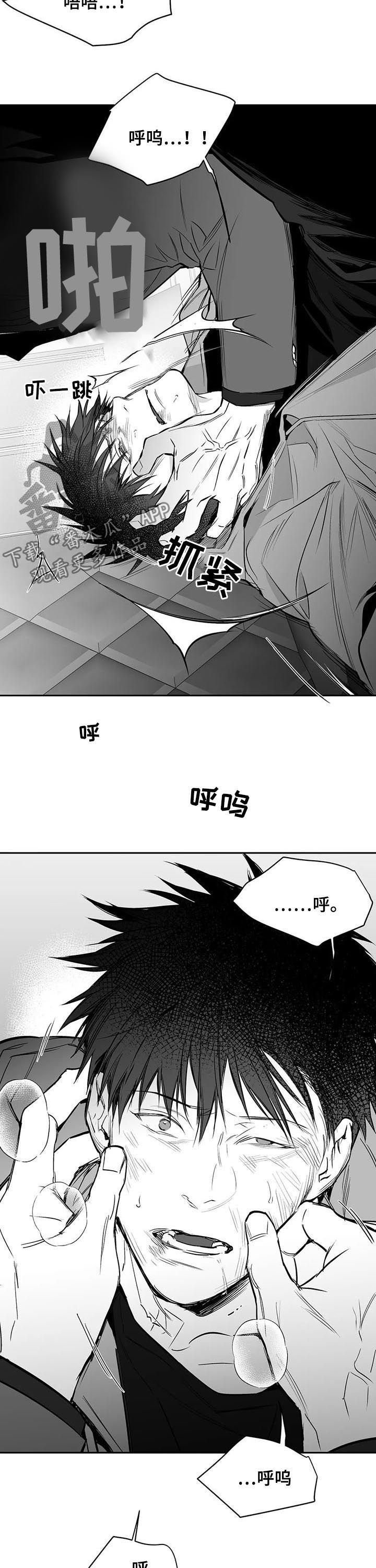 第113章：【第二季】你才会开心