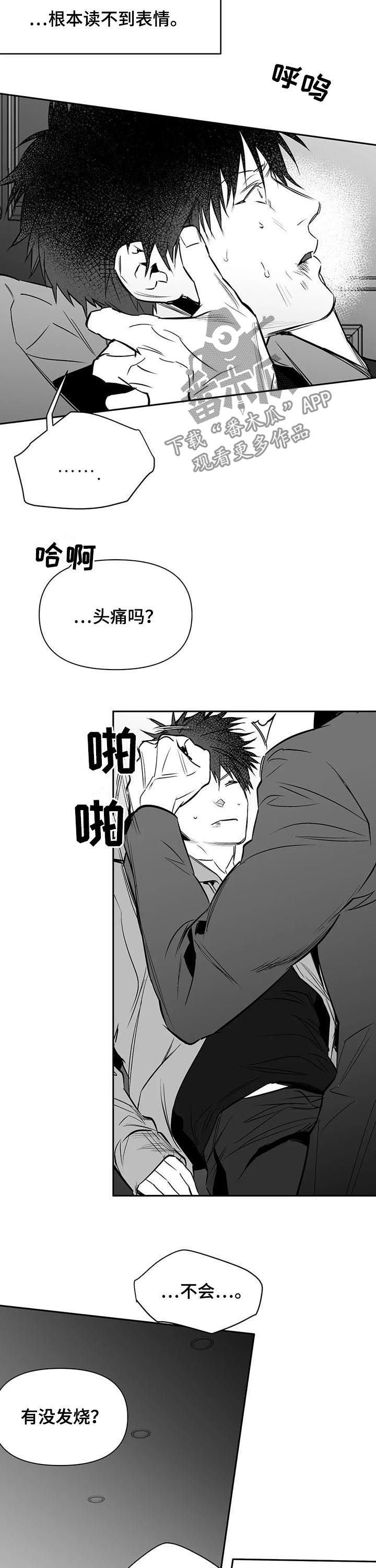 第113章：【第二季】你才会开心