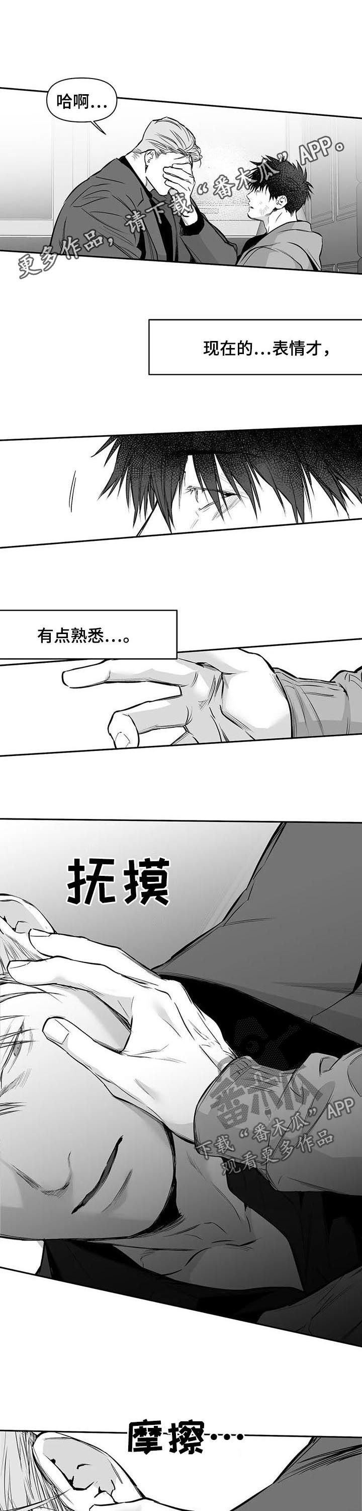 第114章：【第二季】读不懂