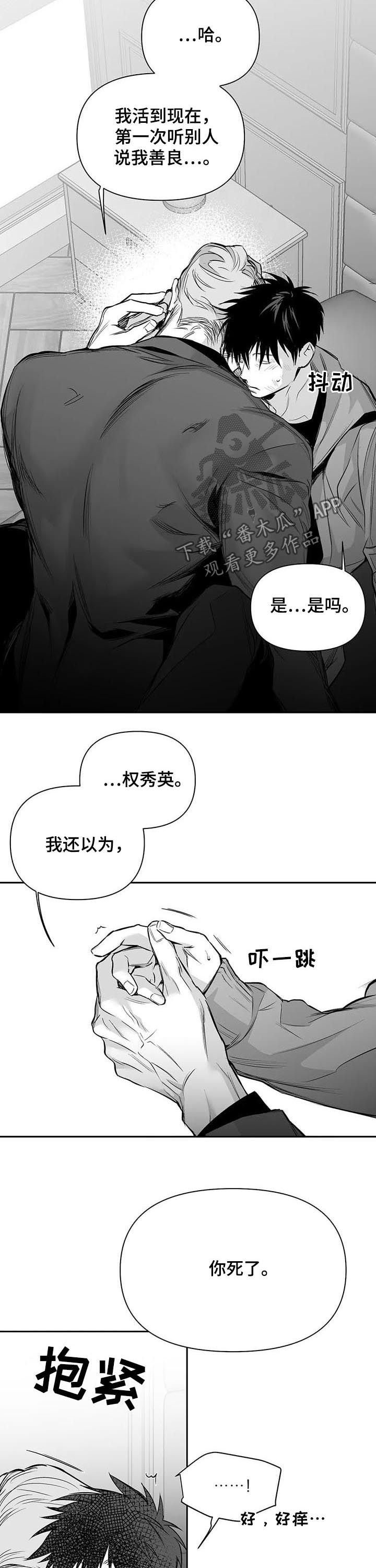 第114章：【第二季】读不懂