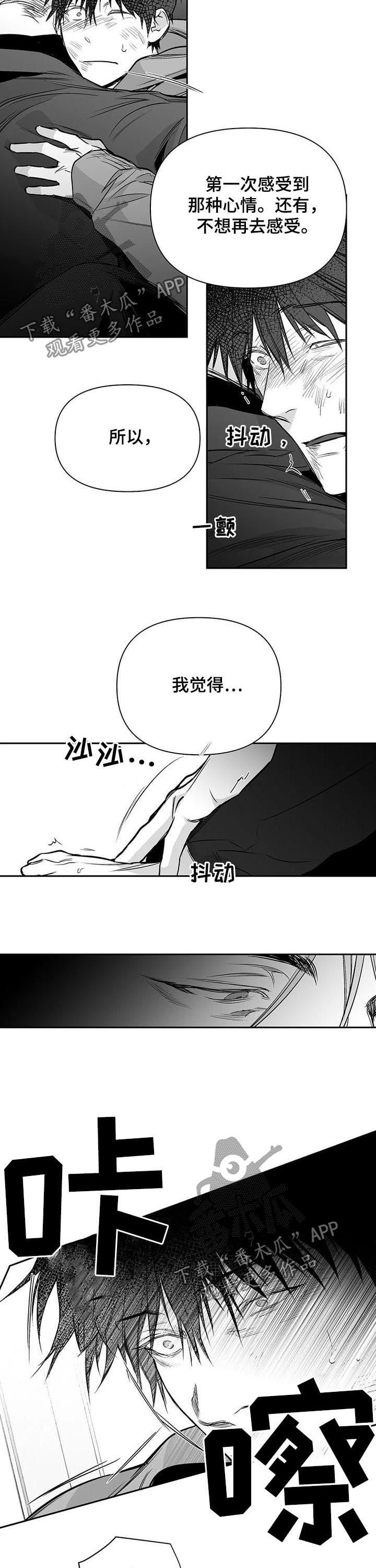 第114章：【第二季】读不懂