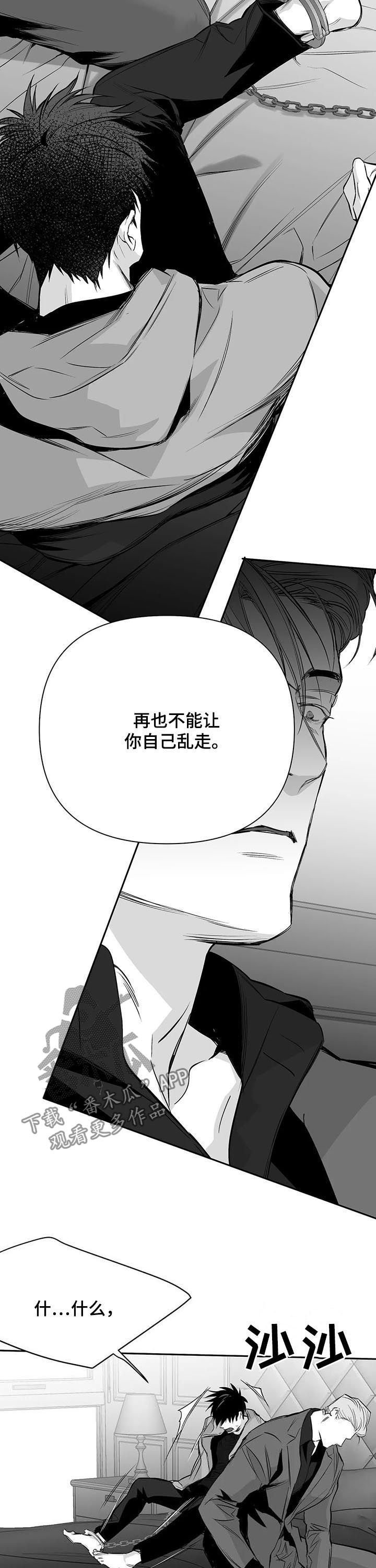 第114章：【第二季】读不懂