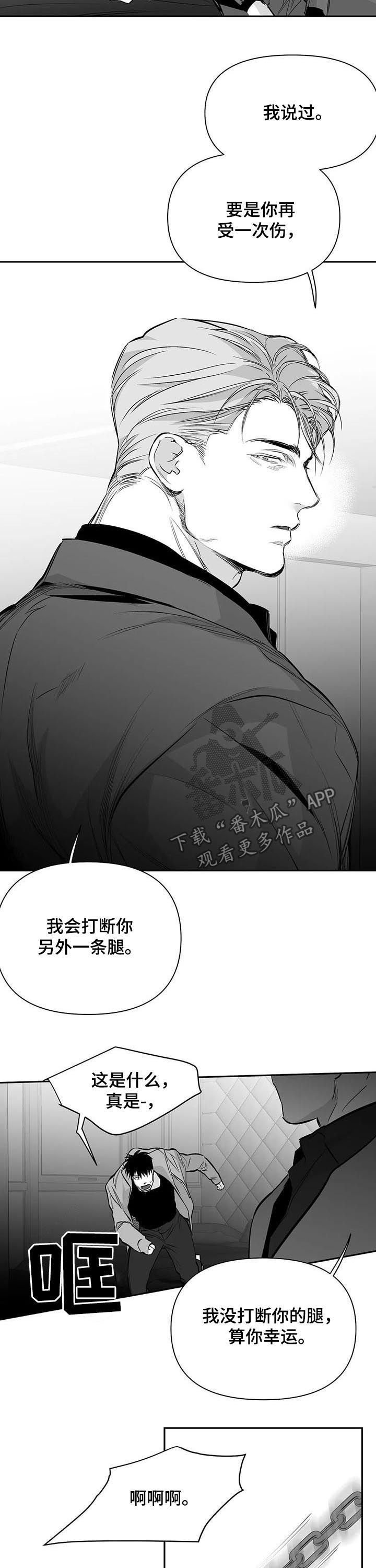 第114章：【第二季】读不懂