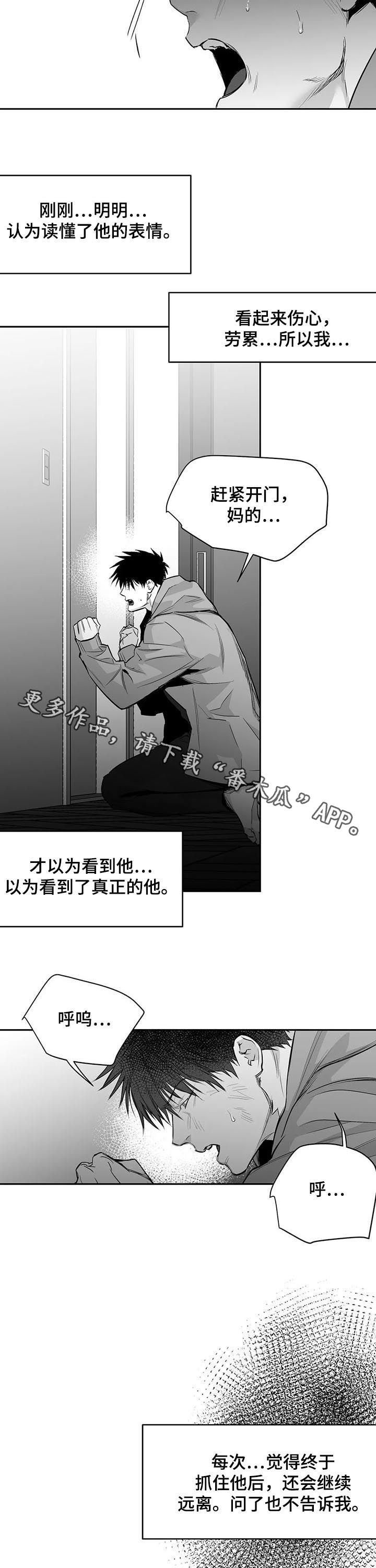 第114章：【第二季】读不懂