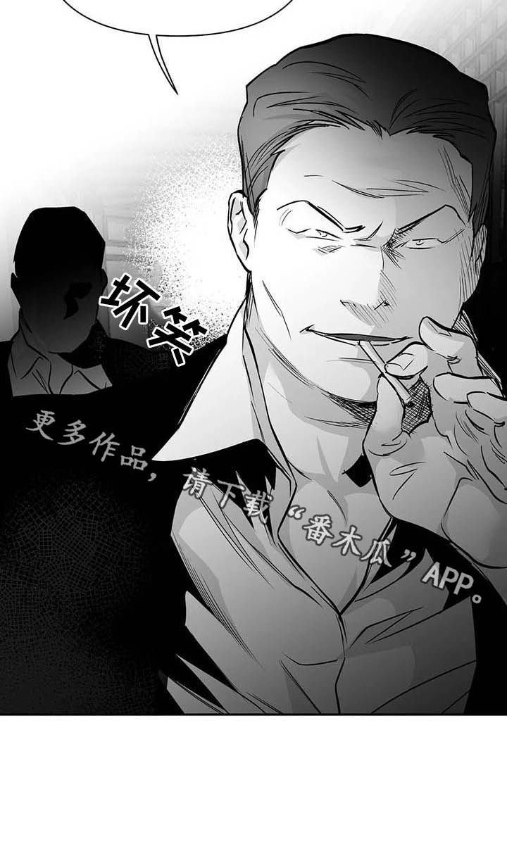 第118章：【第二季】放开我