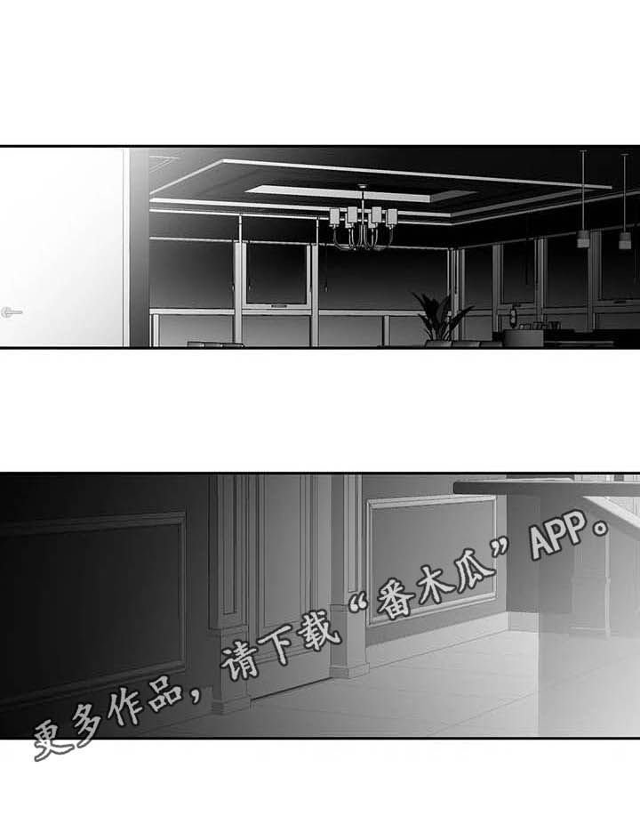 第119章：【第二季】真心话