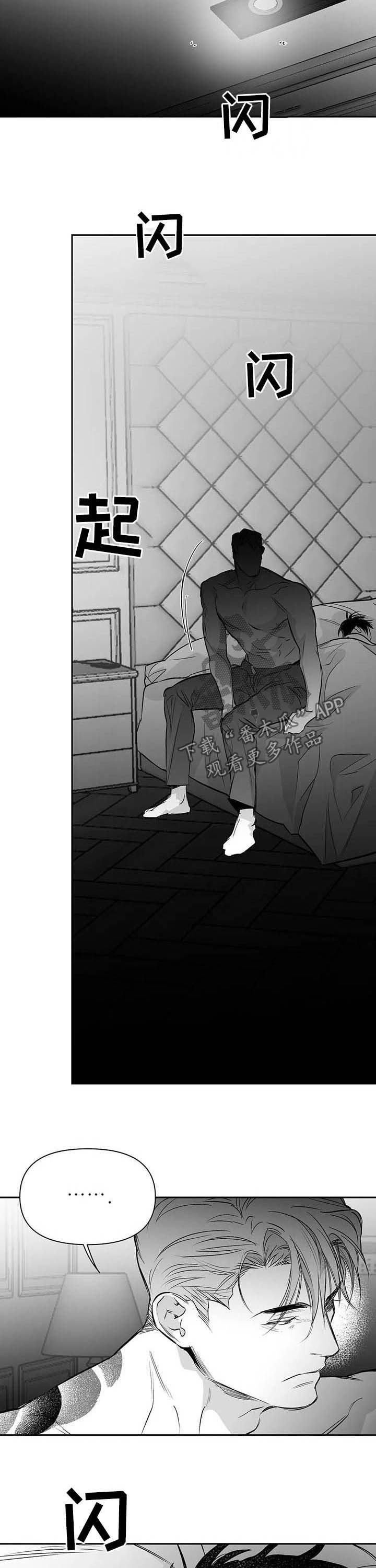 第119章：【第二季】真心话