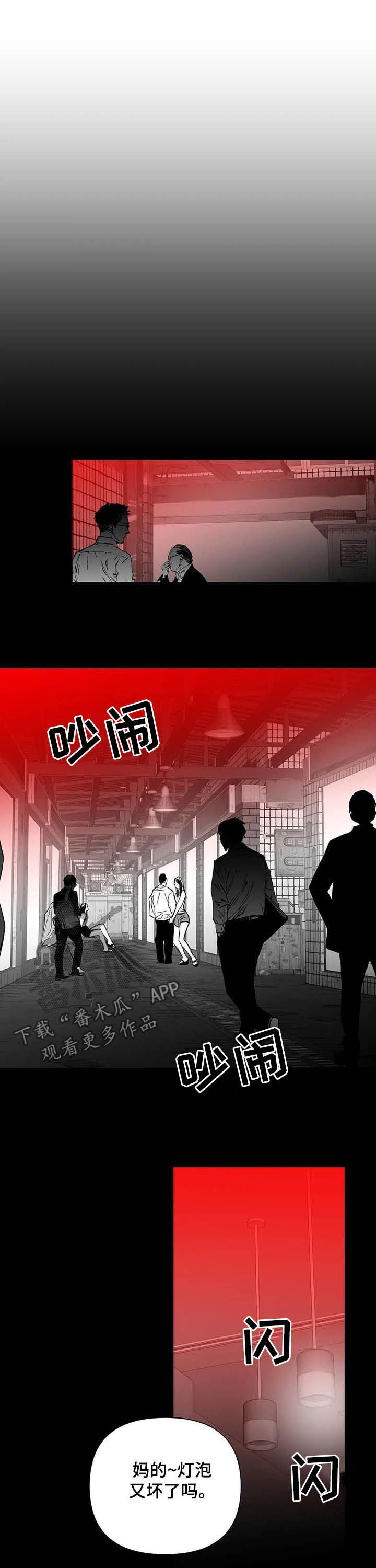 第119章：【第二季】真心话