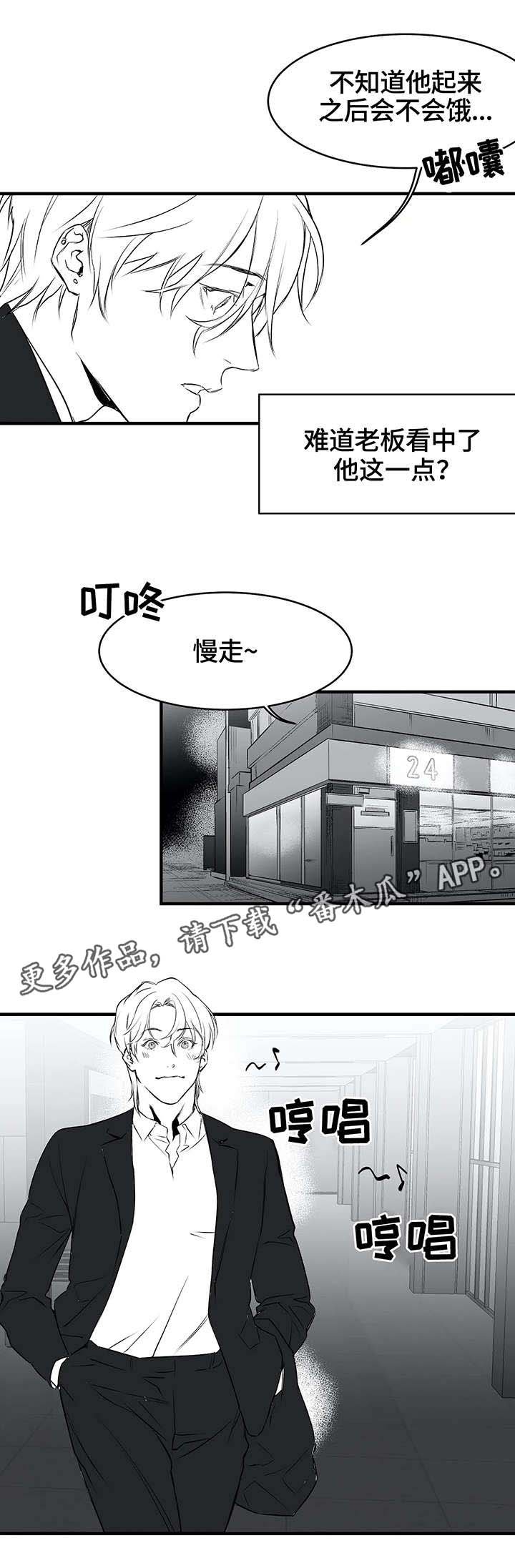 第12章：凶狠