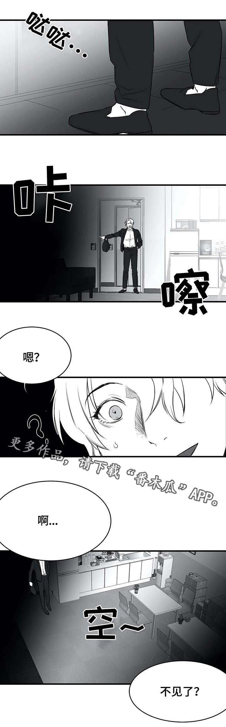 第12章：凶狠