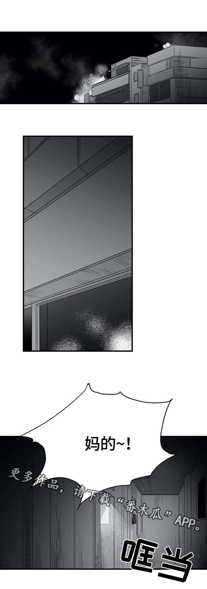 第12章：凶狠