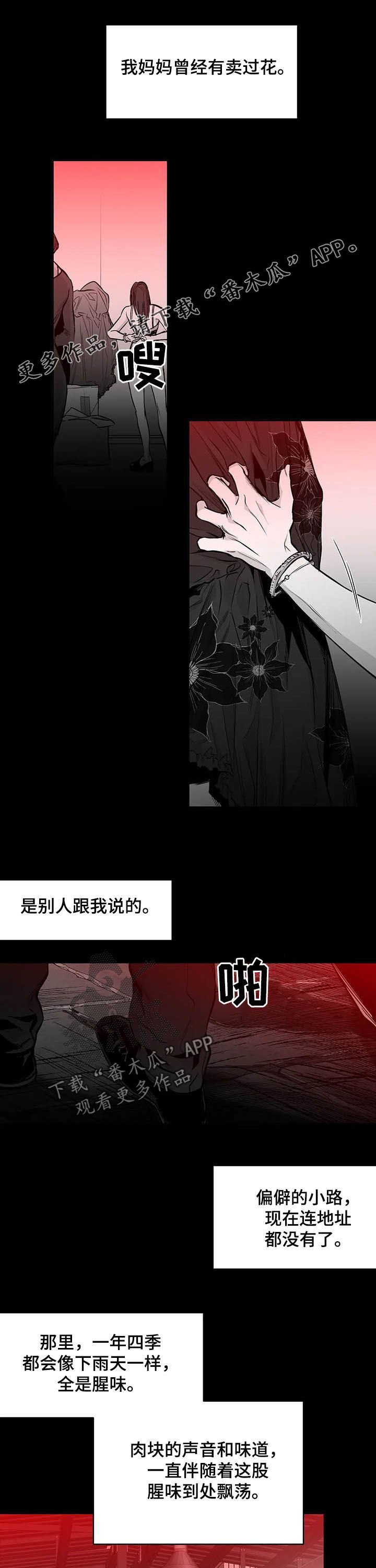 第120章：【第二季】母亲
