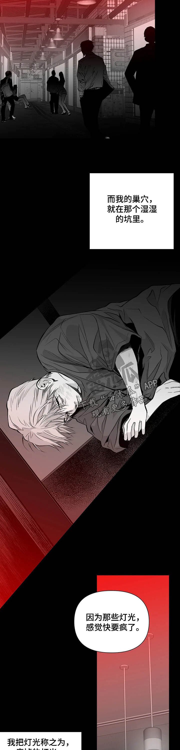 第120章：【第二季】母亲