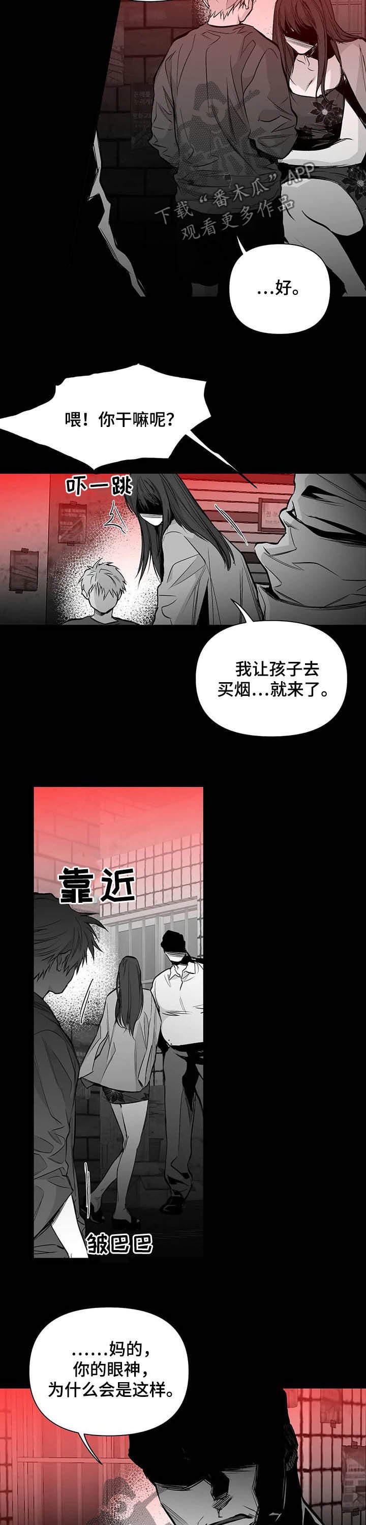 第120章：【第二季】母亲