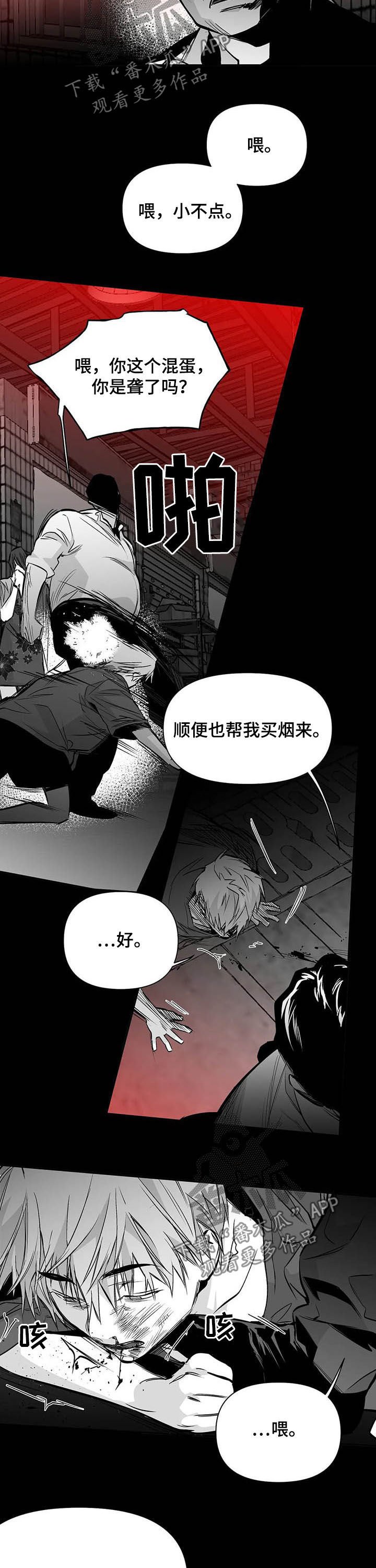 第120章：【第二季】母亲