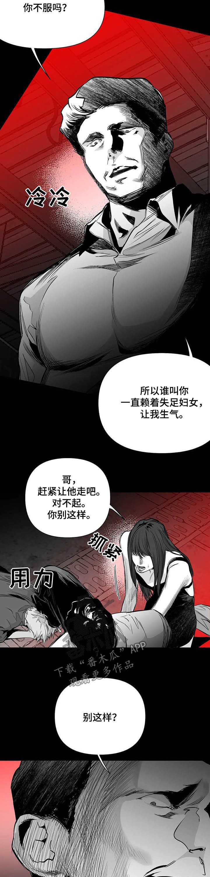 第120章：【第二季】母亲