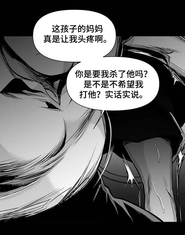 第120章：【第二季】母亲