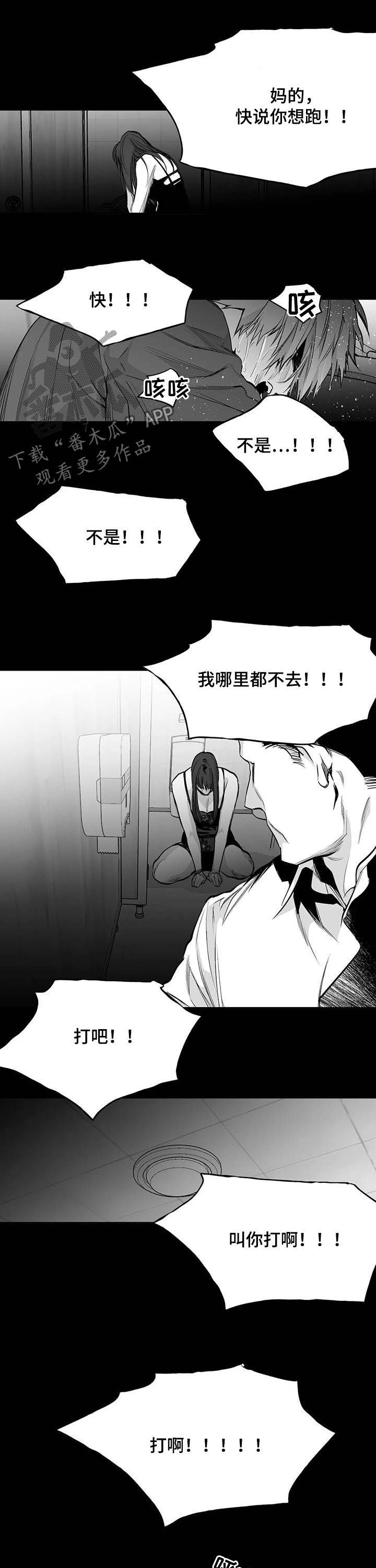第120章：【第二季】母亲
