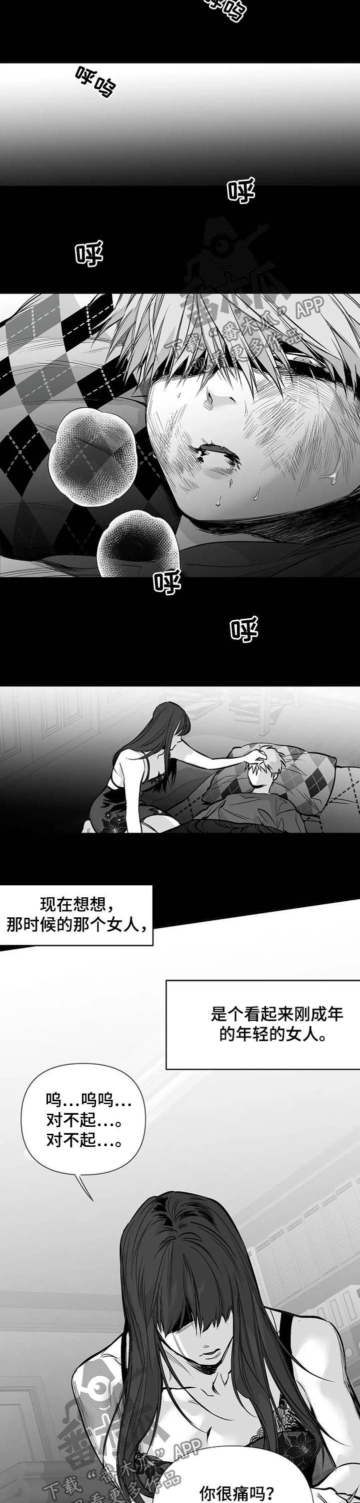第120章：【第二季】母亲