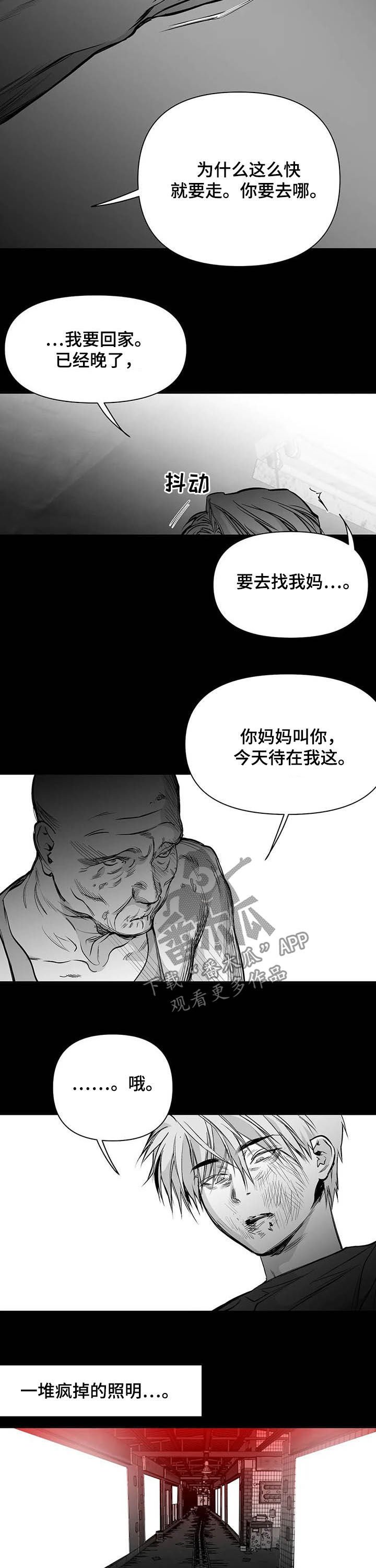 第120章：【第二季】母亲