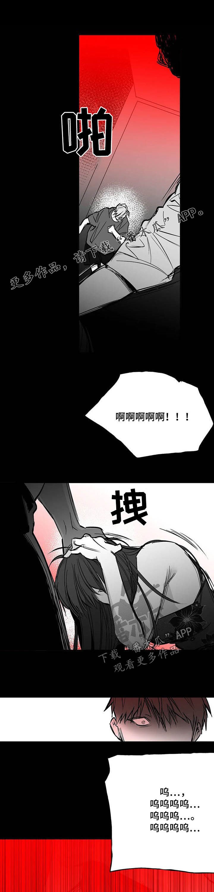 第121章：【第二季】泰盛