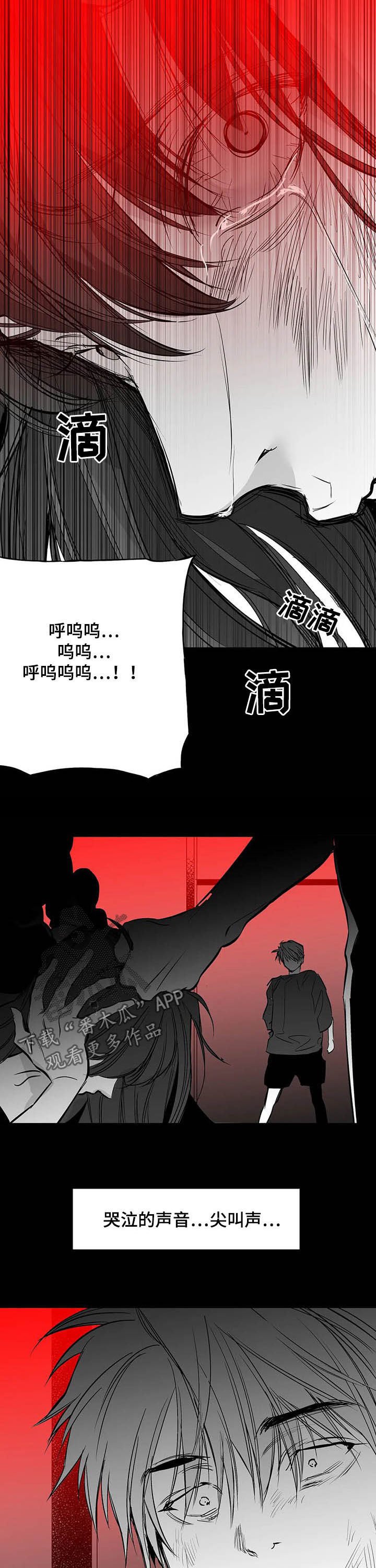 第121章：【第二季】泰盛