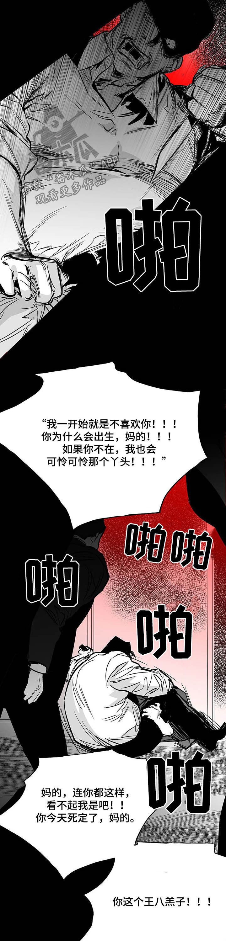 第121章：【第二季】泰盛