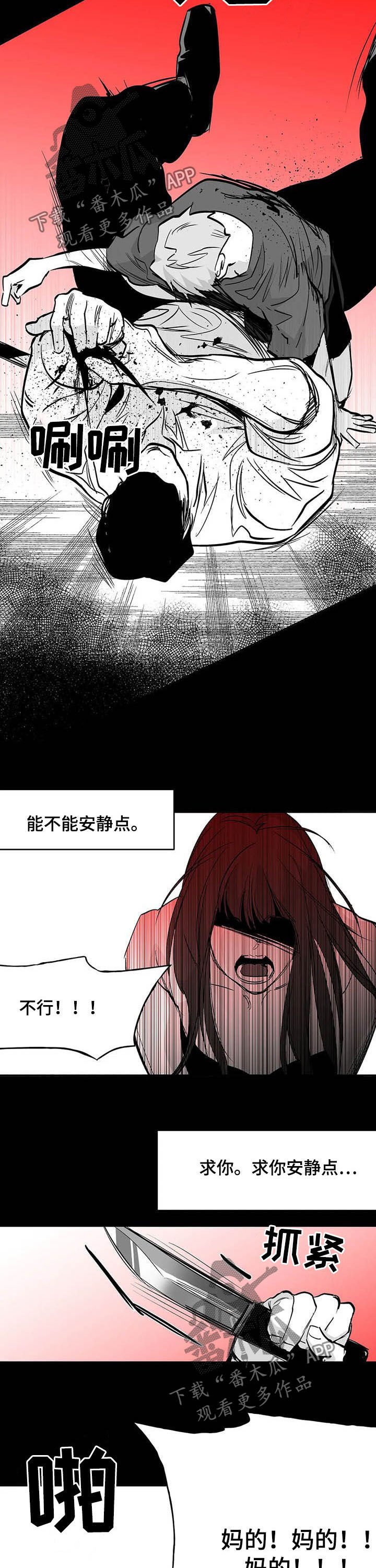 第121章：【第二季】泰盛