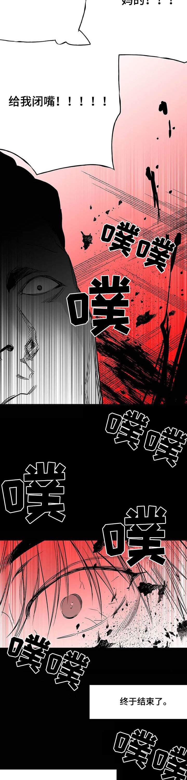 第121章：【第二季】泰盛