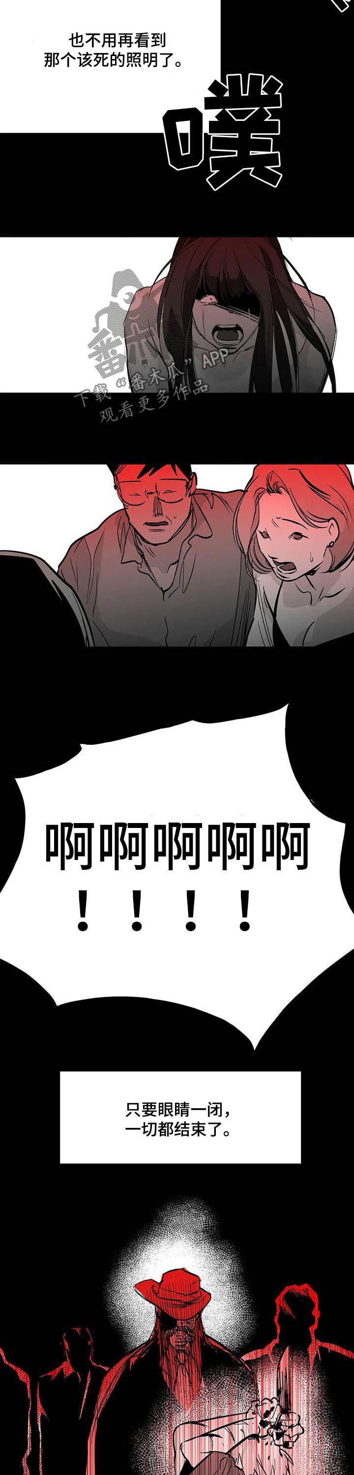 第121章：【第二季】泰盛
