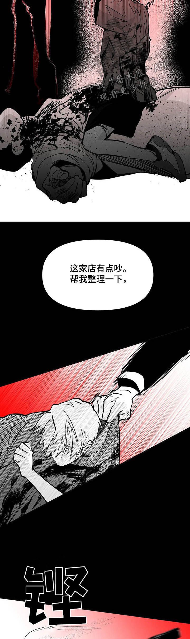 第121章：【第二季】泰盛