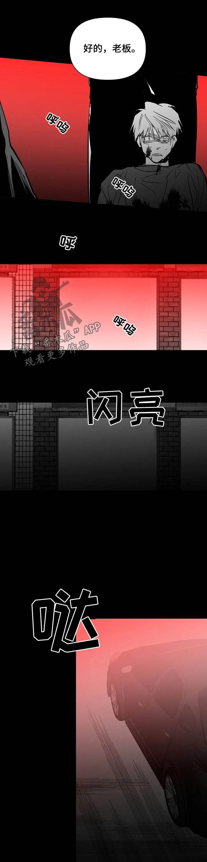 第121章：【第二季】泰盛
