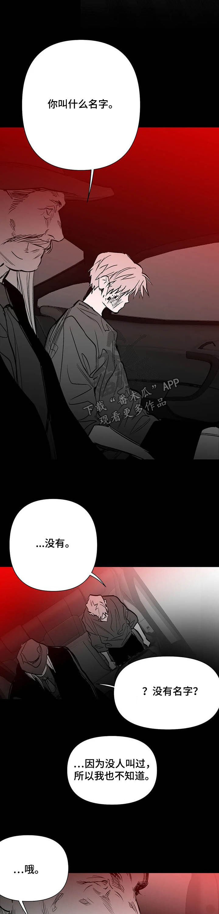 第121章：【第二季】泰盛