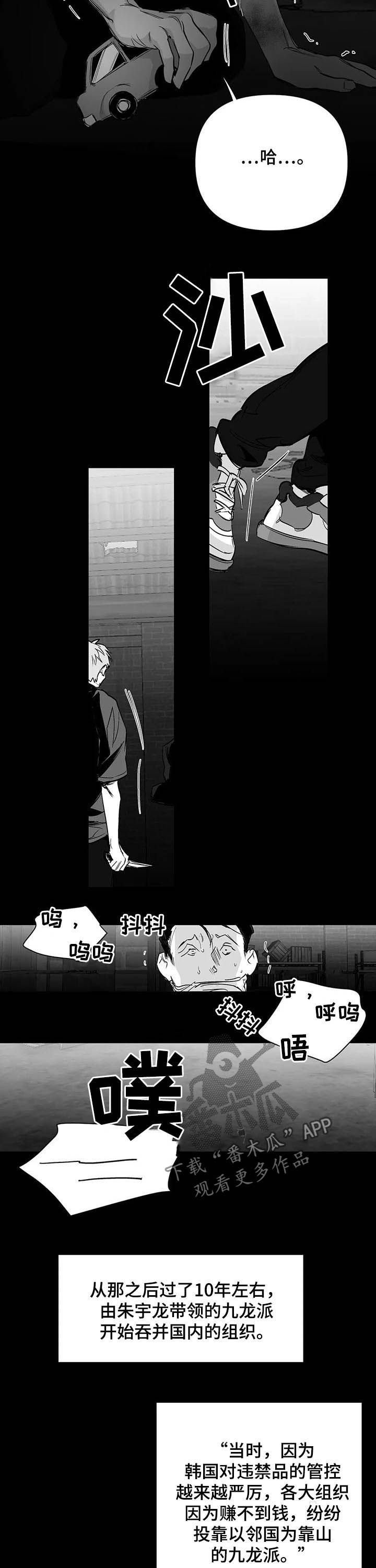第122章：【第二季】天堂