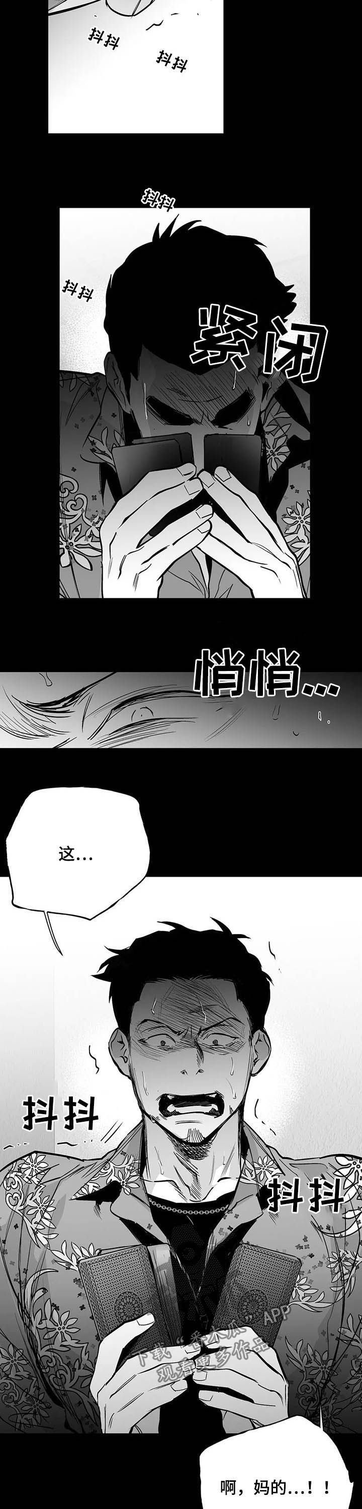 第122章：【第二季】天堂